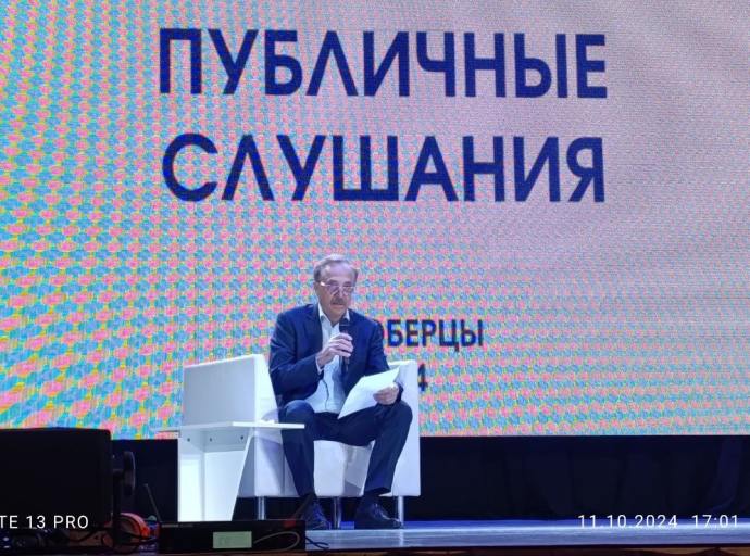 Публичные слушания по объединению с городским округом Дзержинский состоялись в Люберцах
