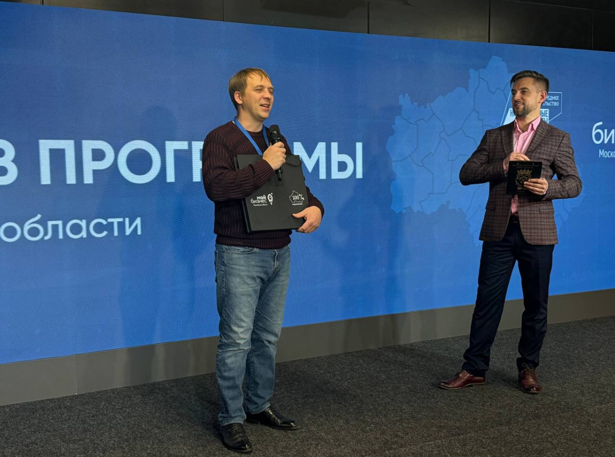 Новый предпринимательский виток с Программой наставничества