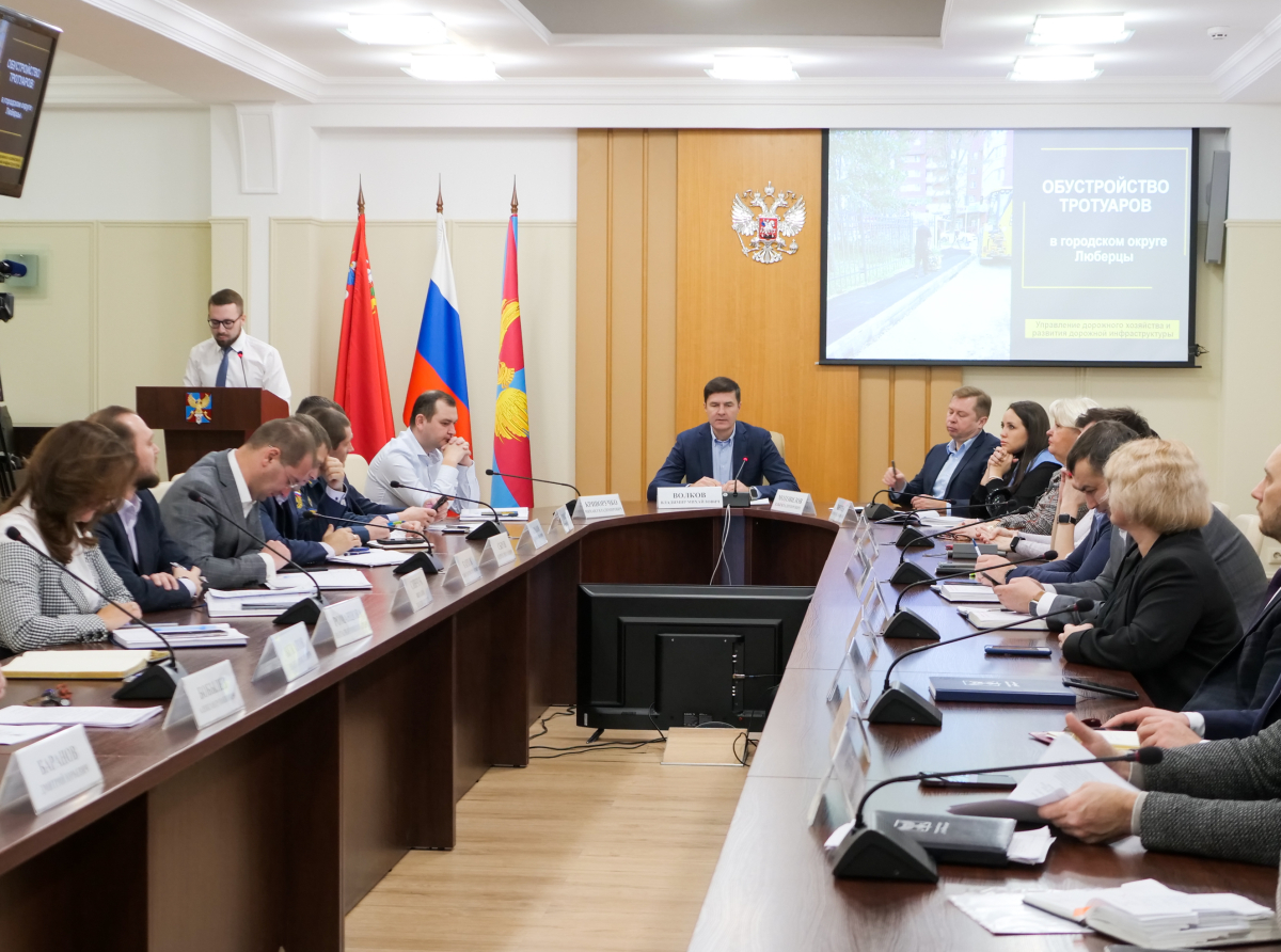 Глава Люберец провел в администрации общегородское собрание