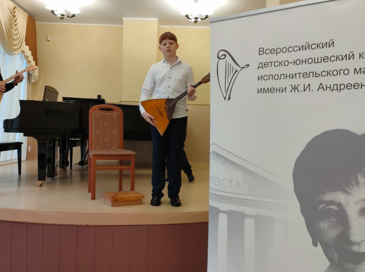 Учащиеся детской школы искусств №3 городского округа Люберцы стали лауреатами и дипломантами международных и всероссийского конкурсов.