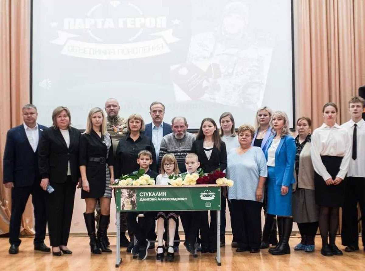Парта героя из Люберец Дмитрия Стукалина открыта в его родной гимназии