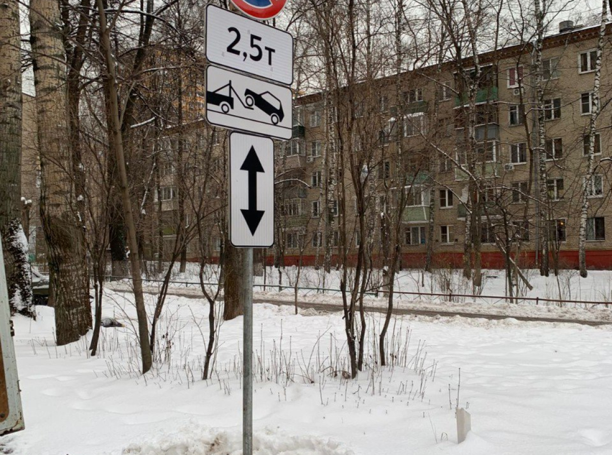 Установили знаки запрещающие остановку у пересечения Шевлякова - 8 Марта в Люберцах