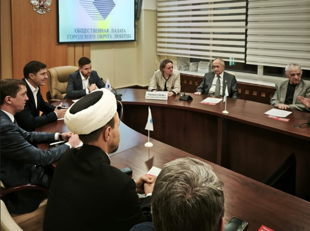 Глава поблагодарил уходящий состав Общественной палаты за работу на благо Люберец