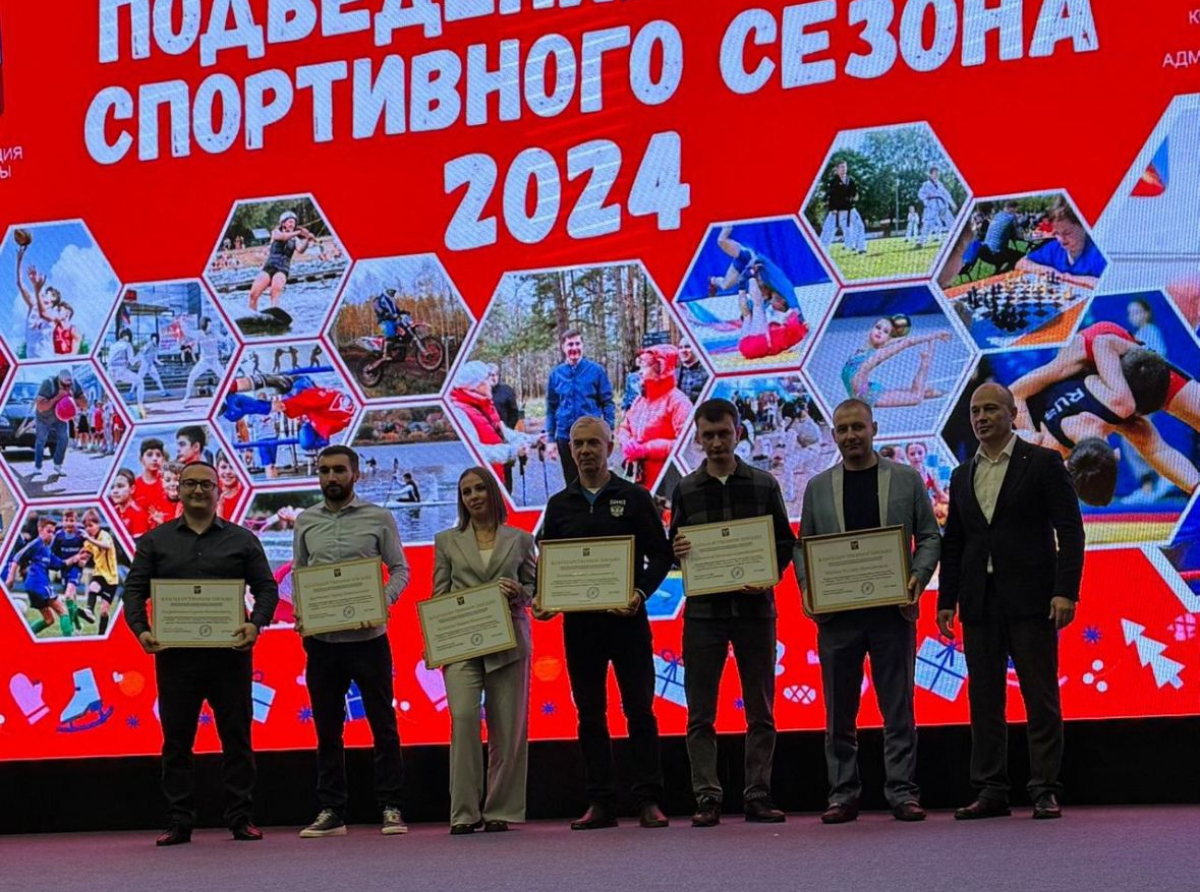 Более 1600 жителей приняли участие в выполнении норм ГТО в 2024 году в Люберцах