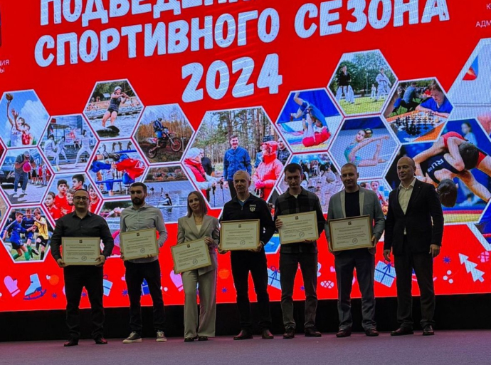Более 1600 жителей приняли участие в выполнении норм ГТО в 2024 году в Люберцах