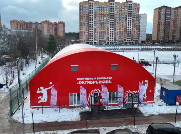 Новый ФОК открыли в Балятино посёлка Октябрьский
