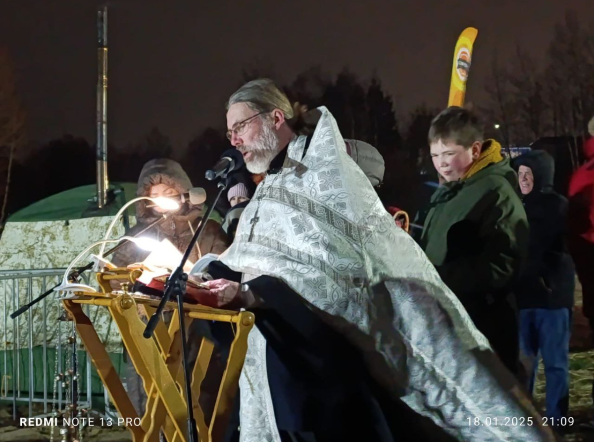 Жители поселка городского округа Люберцы окунулись в Крещенскую купель