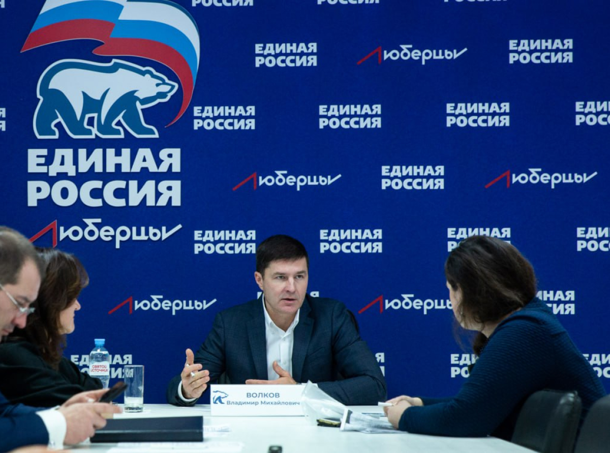 Владимир Волков провел первый в текущем году прием жителей  в Люберцах