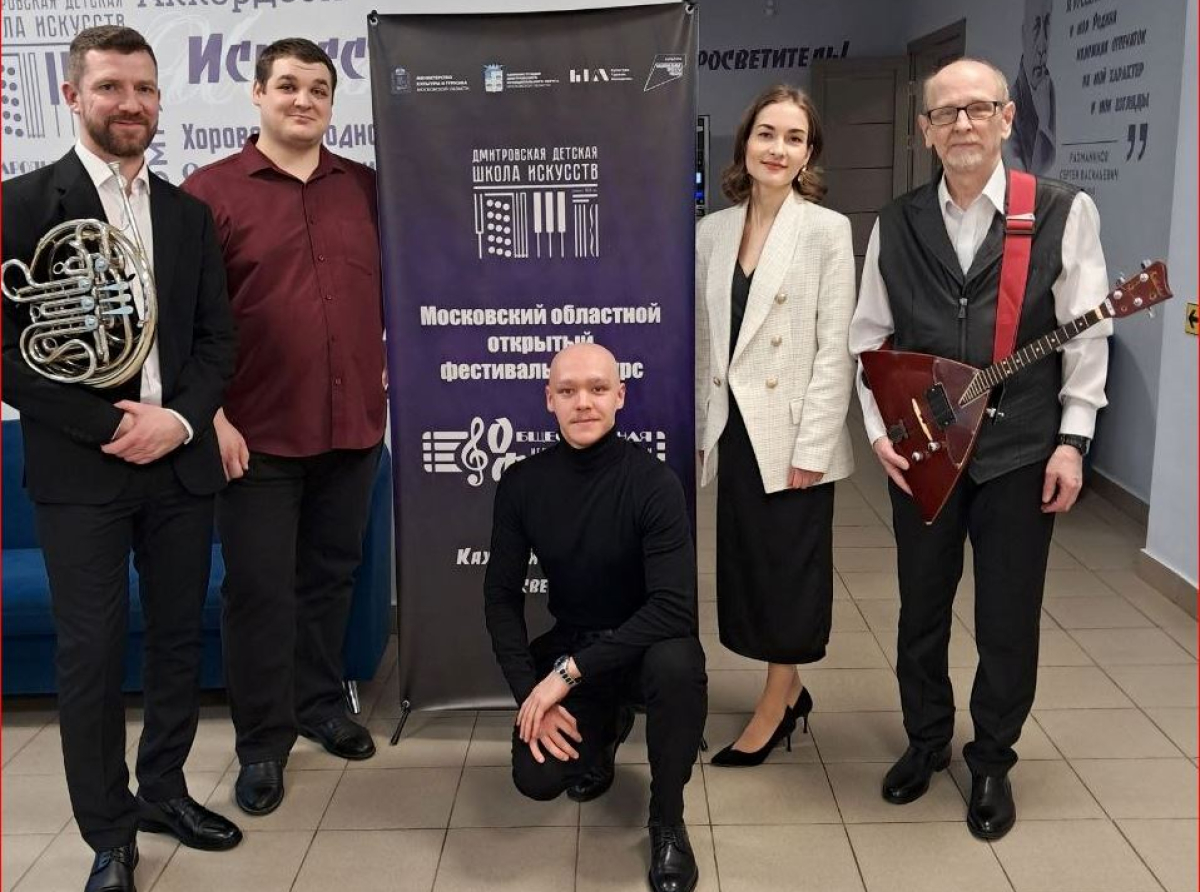 Люберчане стали лауреатами открытого фестиваля-конкурса «Общественная филармония – играют преподаватели»