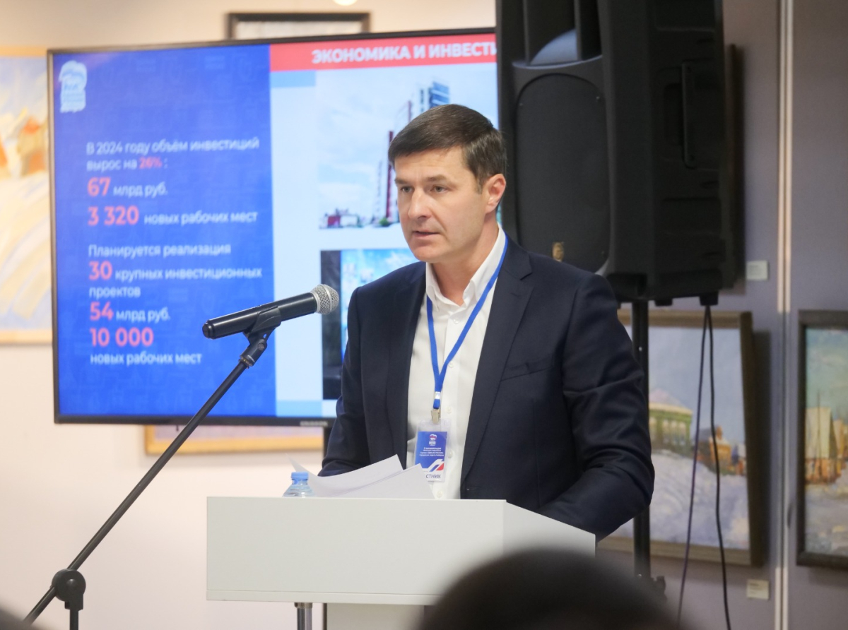 Владимир Волков: «Преобразование округа требует от нас движения к новому развитию, движения вверх»