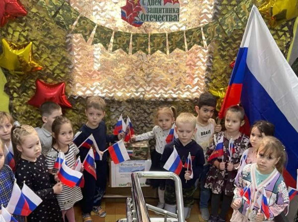Акция по сбору подарков защитникам Отечества проведена в детсаду Люберец
