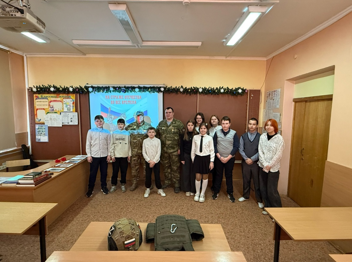 Ветераны СВО провели для школьников Люберец урок мужества