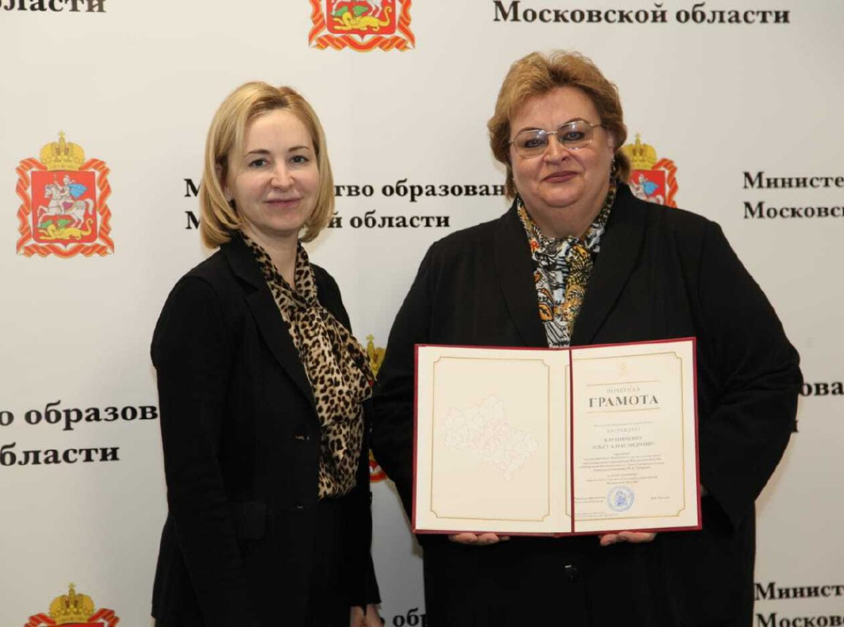 Люберецкий техникум им. Гагарина стал одним из лучших по развитию инклюзивного образования