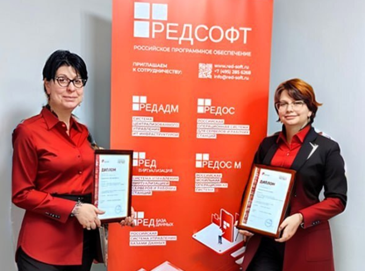 Победителями III Всероссийского конкурса стали люберецкие педагоги