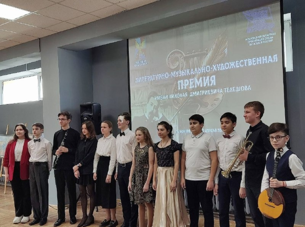 Жюри подвело итоги первой Премии имени Николая Телешова в области искусства в Люберцах 