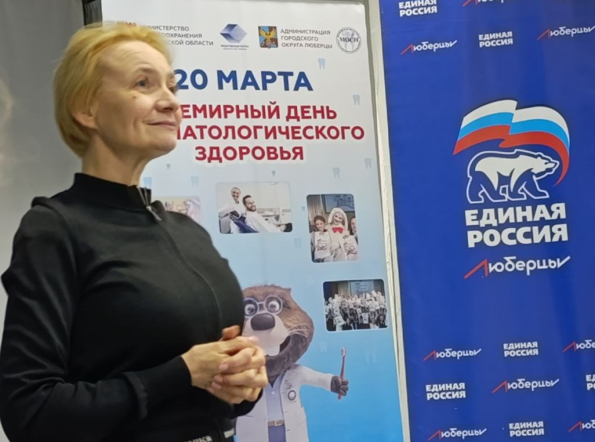 Круглый стол по здоровью жителей Люберец проведен Общественной палатой и активом Союза женщин России