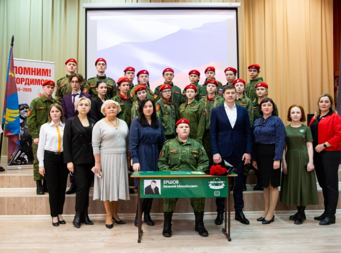 Очередную Парту Героя открыли в городском округе Люберцы