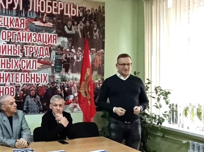 Председатель Люберецкой ТИК рассказал о предстоящих выборах и ответил на вопросы ветеранов