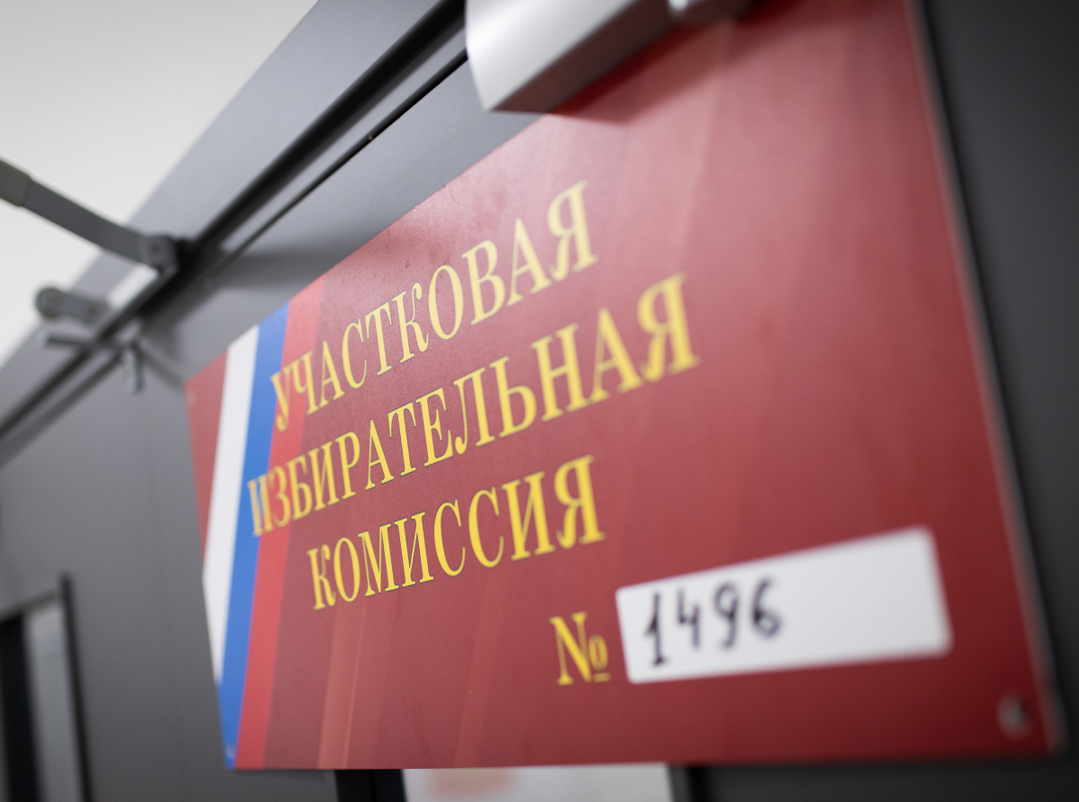 Стартовал второй день голосования по выборам Совета депутатов Люберец