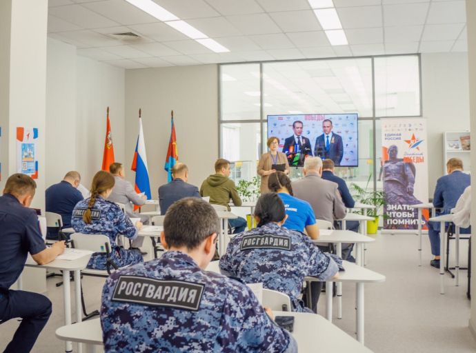 "Диктант Победы" прошёл в городском округе Люберцы
