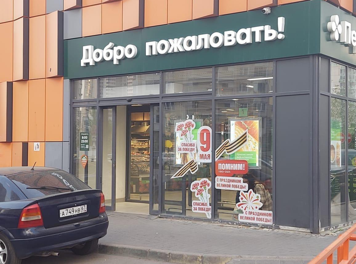 Подать заявку на конкурс «Весна Победы» жители Люберец могут до 12 мая