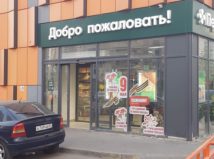 Подать заявку на конкурс «Весна Победы» жители Люберец могут до 12 мая