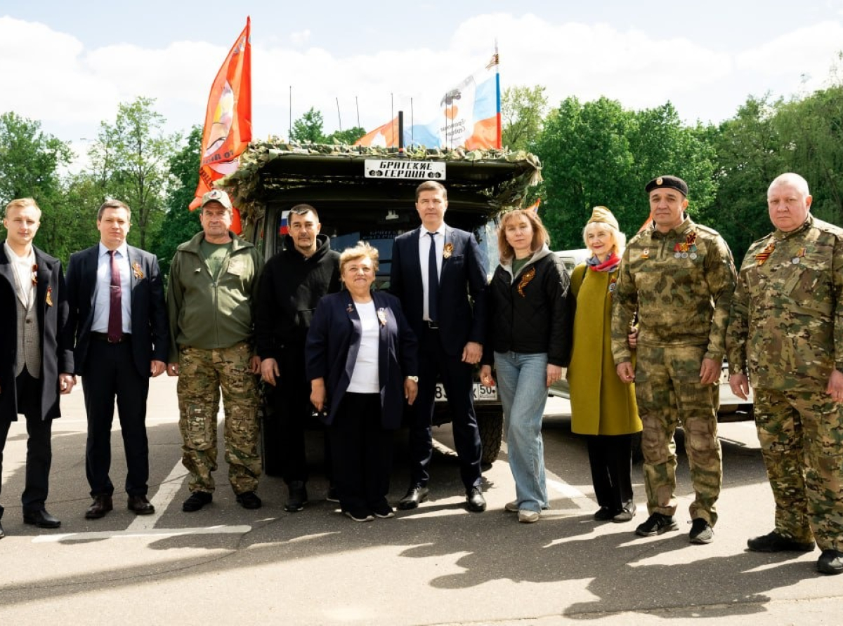 В зону проведения специальной военной операции отправили гуманитарный груз из Люберец