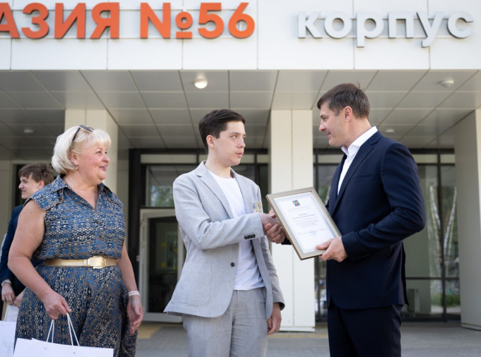 Двадцать восемь люберецких школьников стали победителями и призёрами Всероссийской олимпиады
