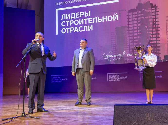 Елена Костюкова из Томилино вышла в полуфинал всероссийского конкурса «Лидеры строительной отрасли-2025»