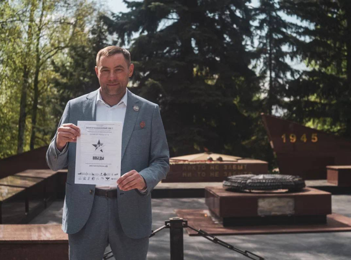 Николай Чернобровкин из Люберец подал заявку на участие в отборе пятого сезона Международной Премии #МЫВМЕСТЕ