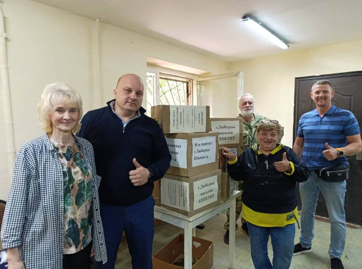 Консервы, крупы и другие продукты для бойцов СВО передали депутаты Люберец