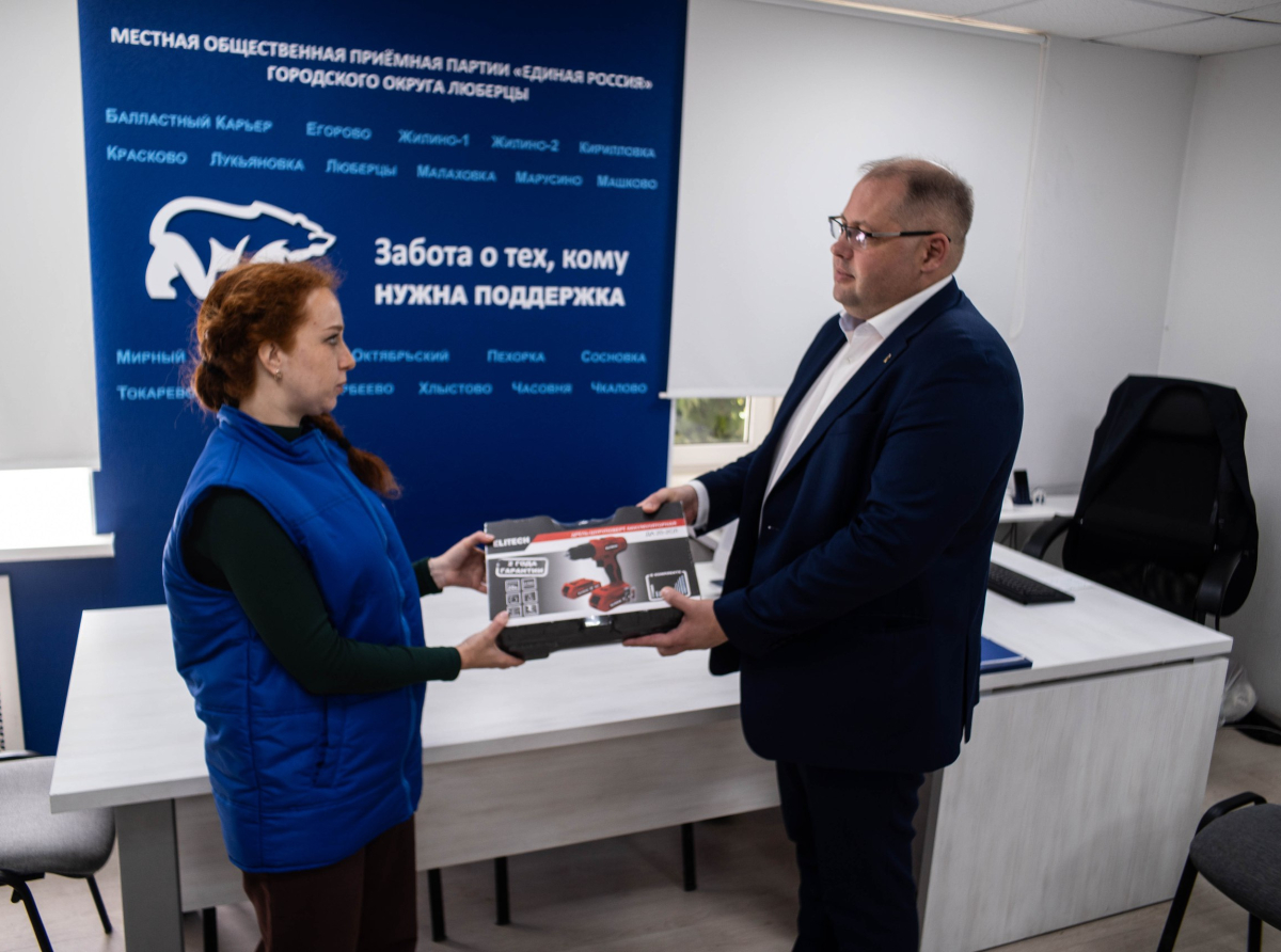 Депутат из Люберец оказал гуманитарную помощь бойцам СВО