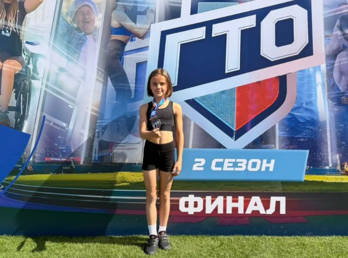 Ученица гимназии из Люберец: есть попадание в Книгу рекордов ГТО России!
