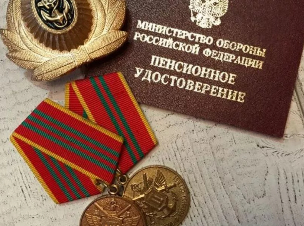 Оптимизировали услугу для ветеранов военной службы на регпортале Московской области