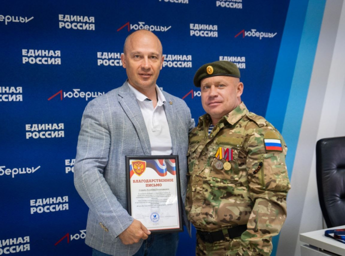 Отправку беспилотников, обмундирования и маскировочных сетей для участников СВО организует депутат Люберец