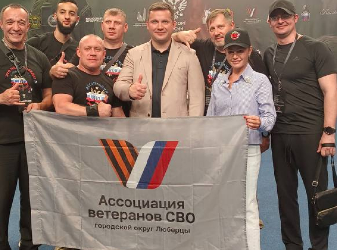 Ветеран СВО из Люберец занял призовое место  на «Кубке мужества»