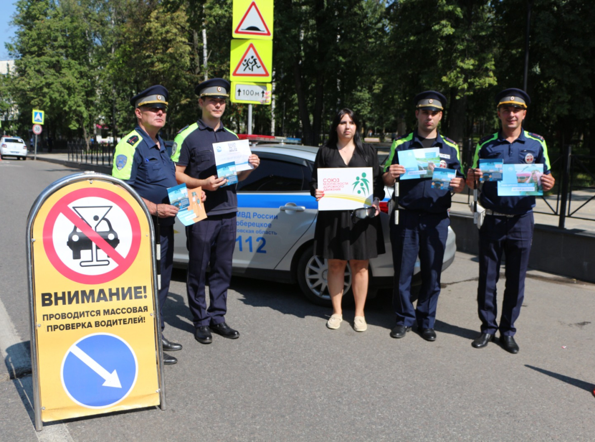 Люберецкая Госавтоинспекция начала контроль за нетрезвыми водителями