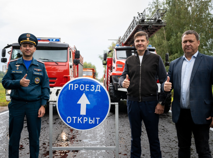Дорогу между городами Дзержинский и Лыткарино открыли 29 августа