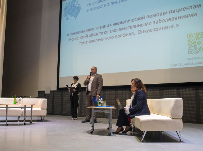 Семинар по ранней диагностике онкологии прошел в Люберцах