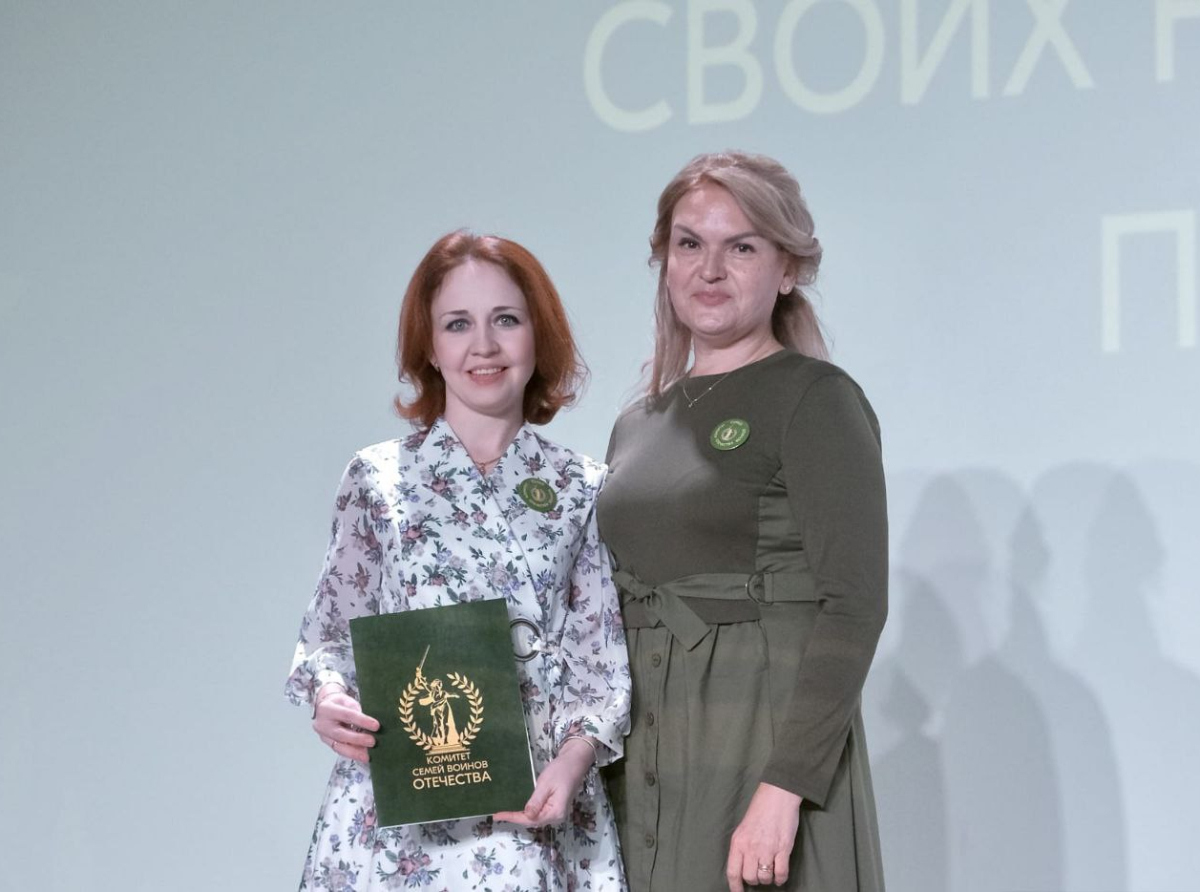 Наталью Лежневу из Люберец наградили на областном форуме КСВО