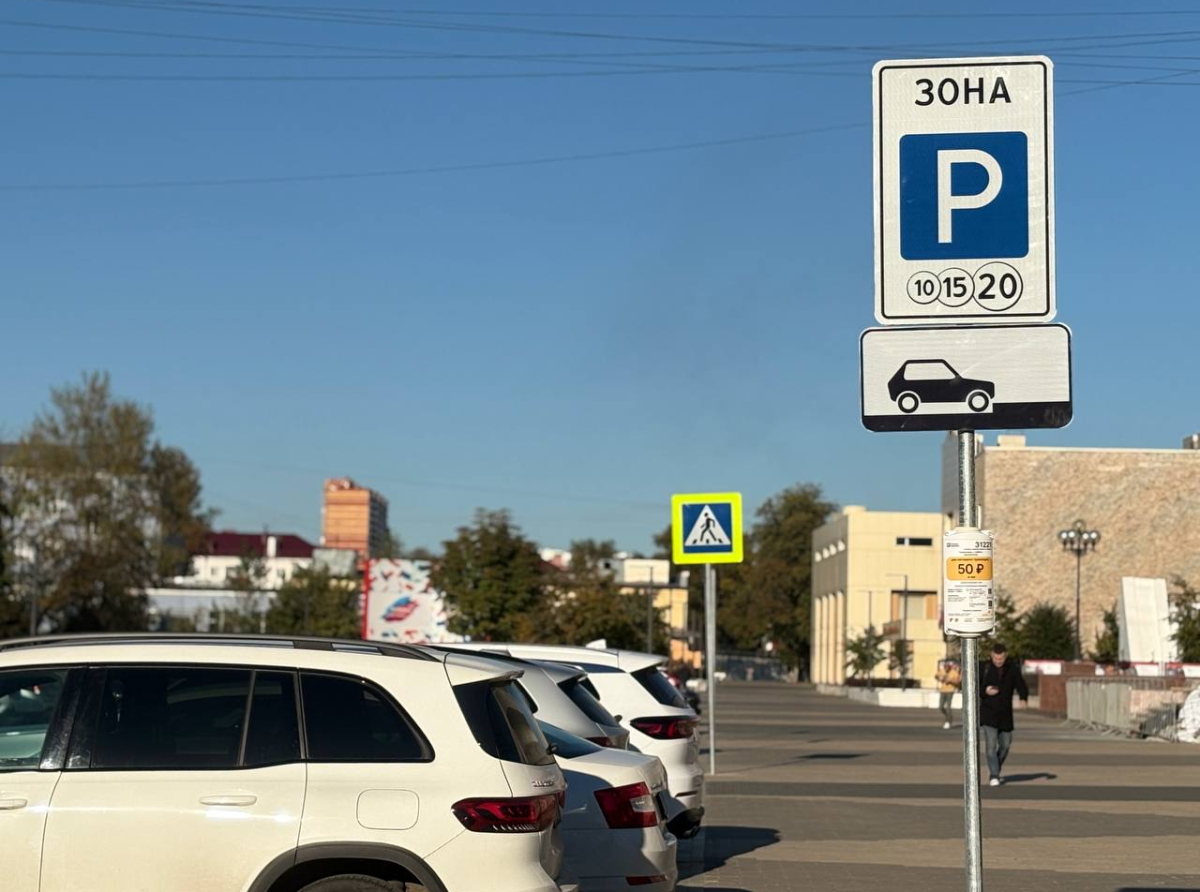 Ввели новые зоны платной парковки на 21-й улице в Люберцах