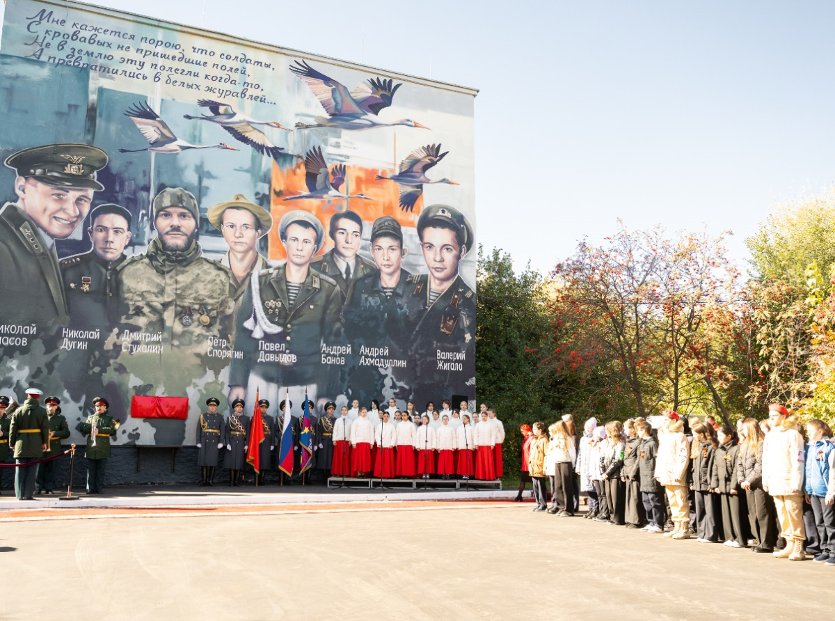Памятный мурал «Воинам Отечества» открыли в Люберцах