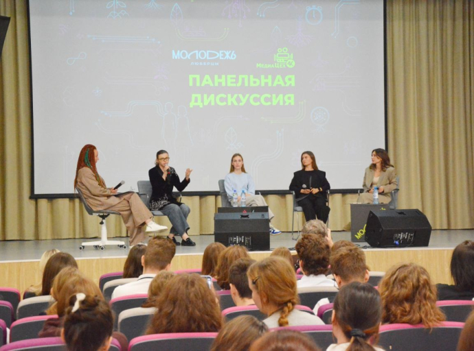 Проходит IV Школа молодёжного актива в Люберцах