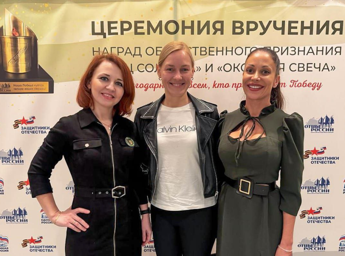 Наталья Лежнева из Люберец участвовала в церемонии вручения медалей «Отец солдата» в Москве