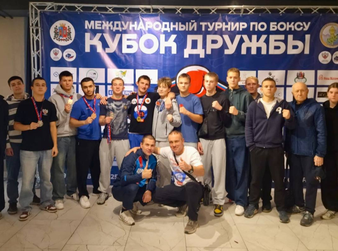 Люберецкие боксёры блестяще выступили на Международном турнире «Кубок Дружбы 2025»