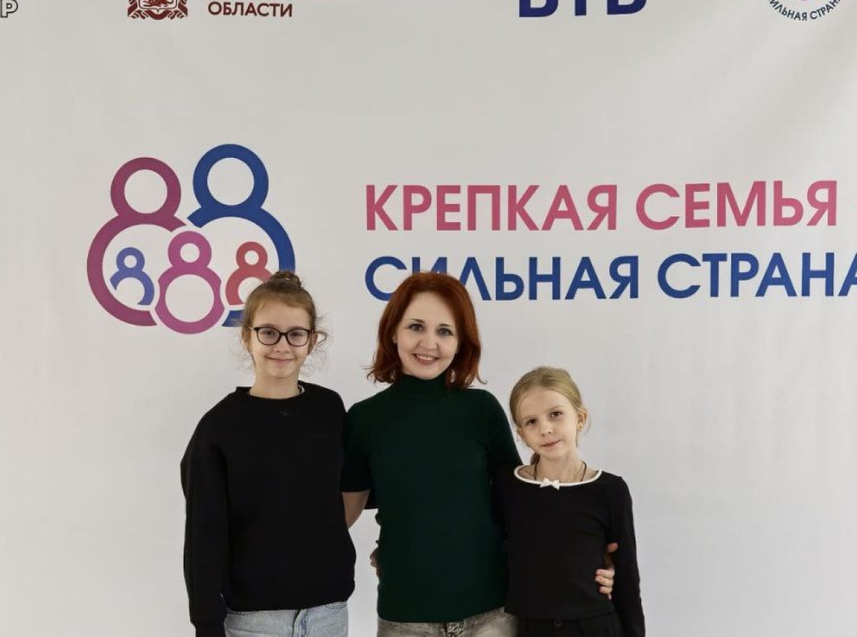 Семья Лежневых из Люберец заняла 1 место в региональном конкурсе