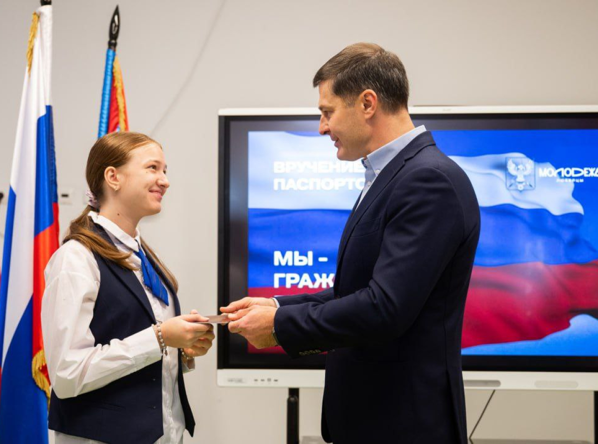Первые паспорта гражданин РФ получили шестнадцать школьников в Люберцах