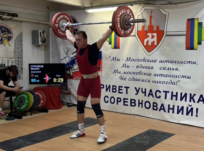 Тяжелоатлет из Дзержинского городского округа Люберцы завоевал серебро Открытого Кубка Москвы