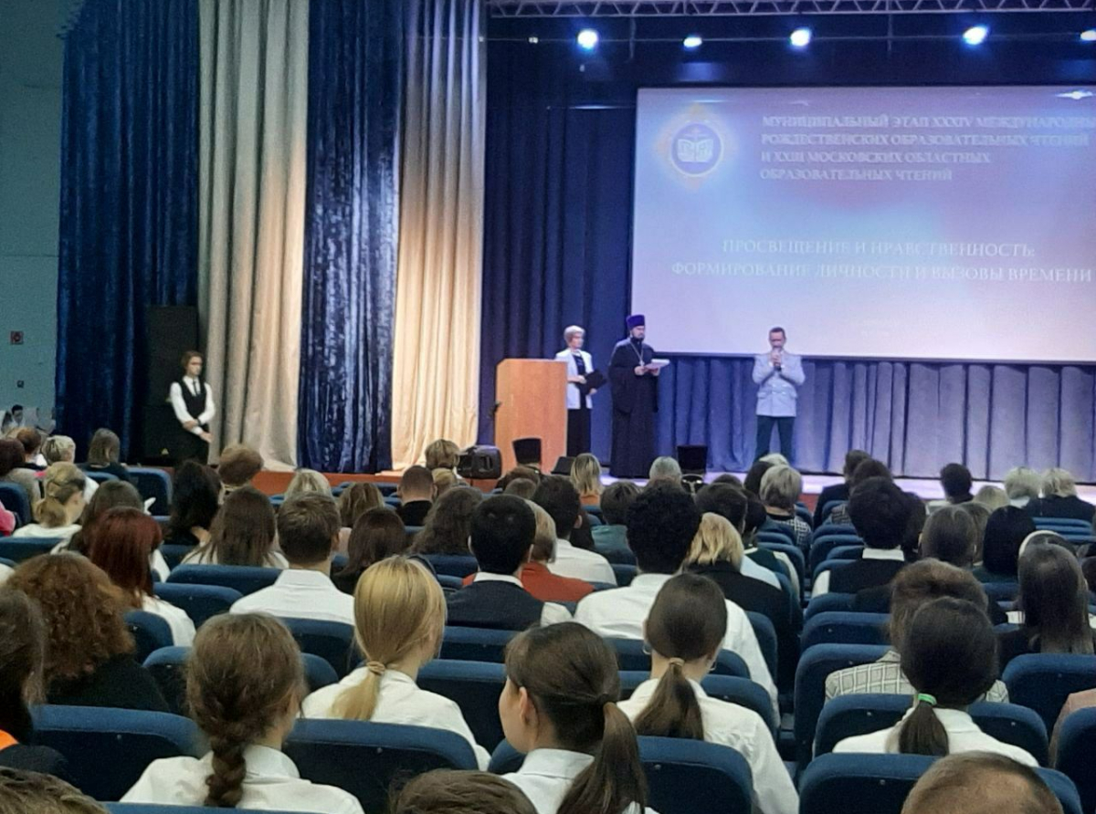Рождественские чтения проходят в Люберцах