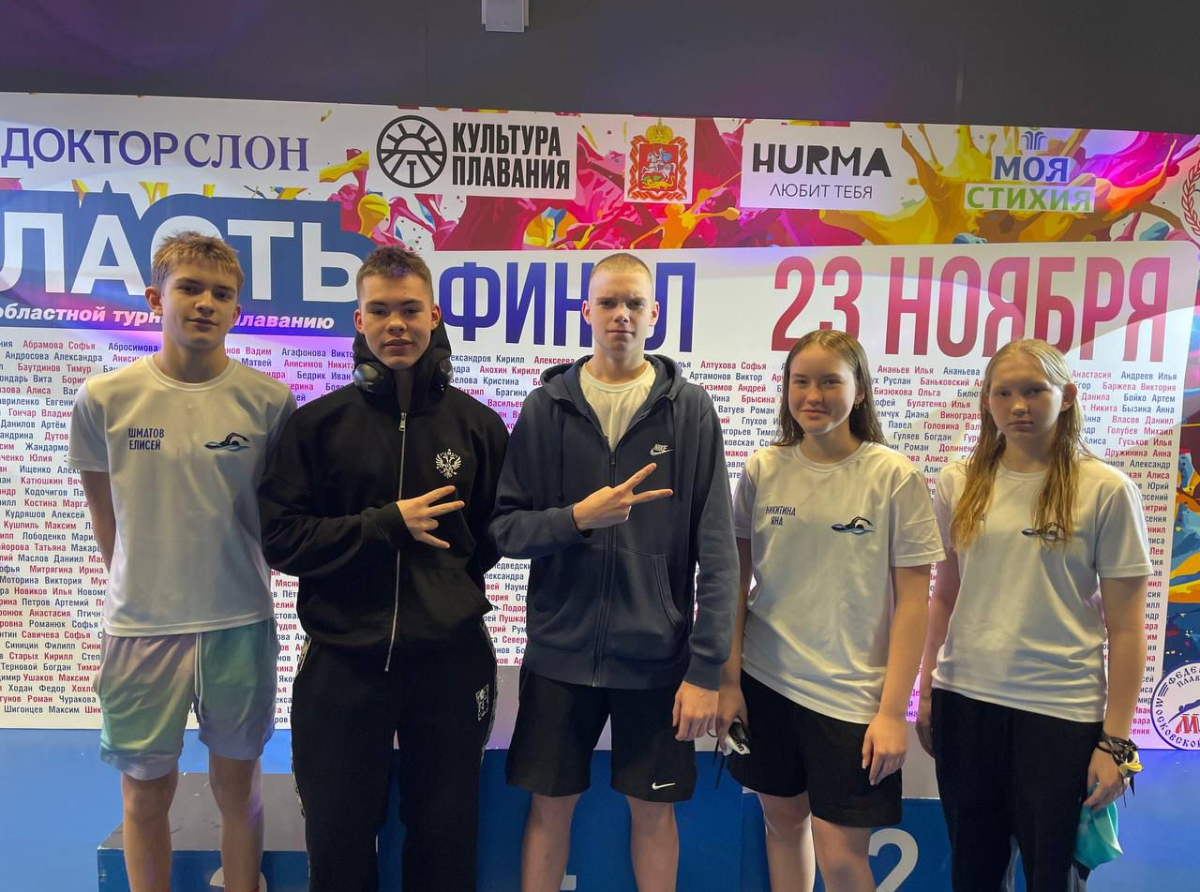 Дзержинские спортсмены завоевали пять медалей на региональных соревнованиях по плаванию